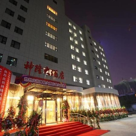 Xian Shen Long Hotel Kültér fotó