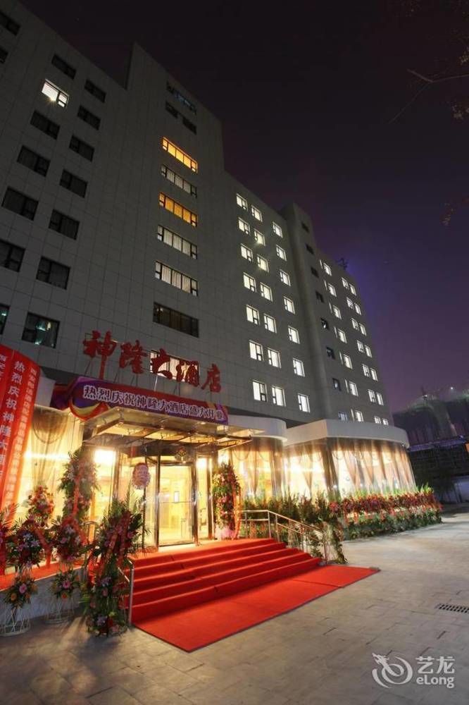 Xian Shen Long Hotel Kültér fotó