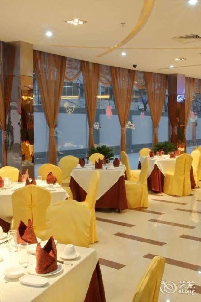 Xian Shen Long Hotel Kültér fotó
